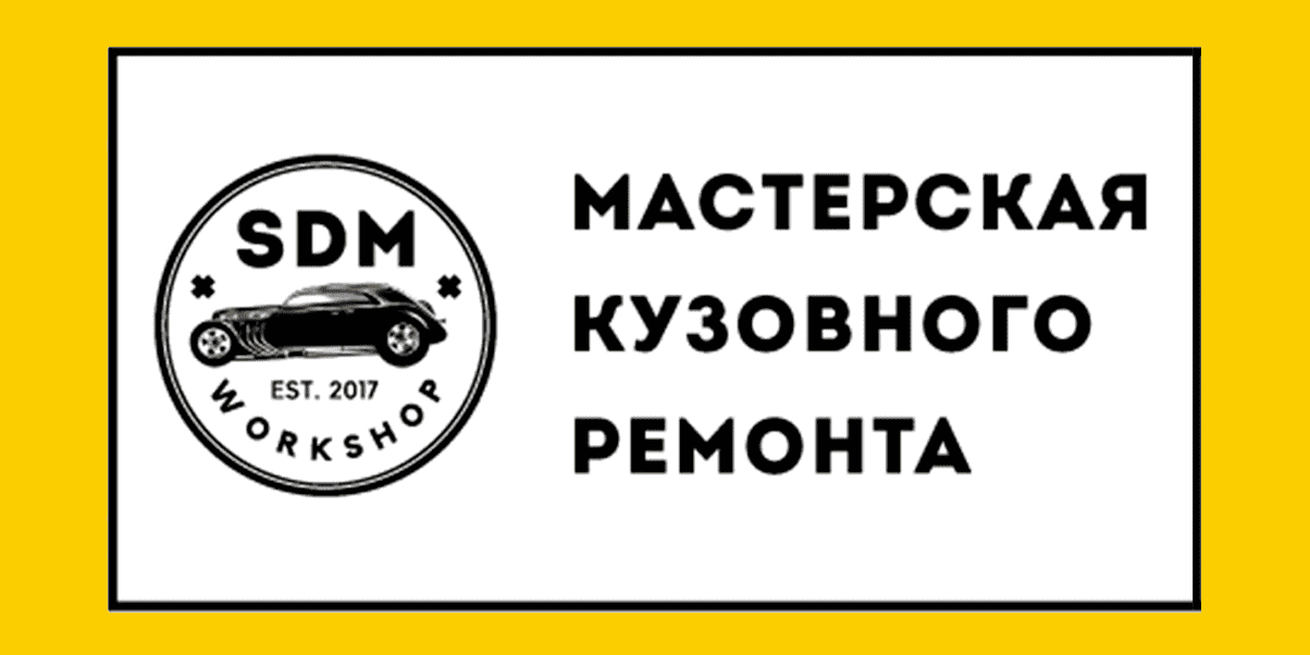 Один каталог поставщиков для автосервиса черт Норма